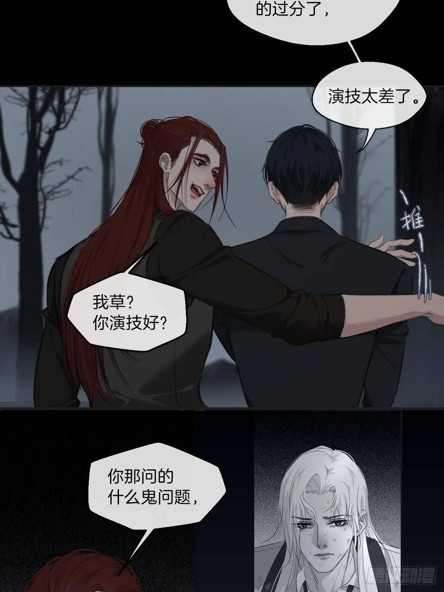 心动的声音漫画,你和他得让我得手一个36图