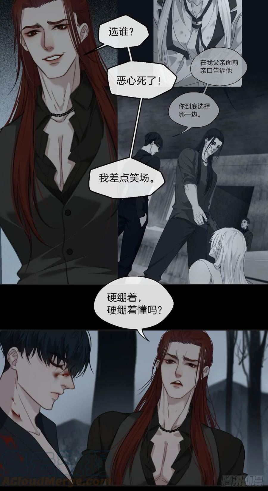 心动的声音漫画,你和他得让我得手一个37图