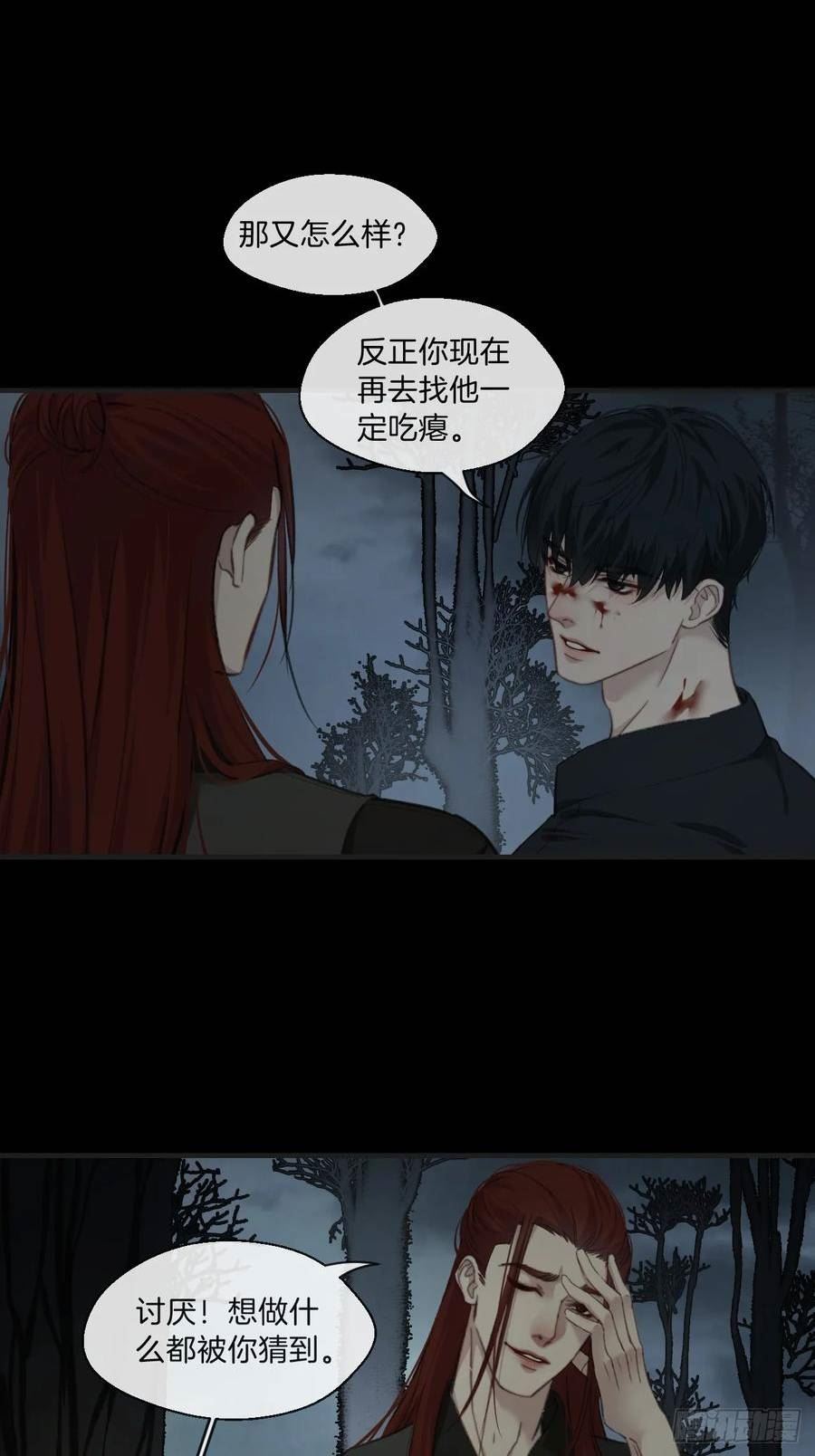 心动的声音漫画,你和他得让我得手一个38图