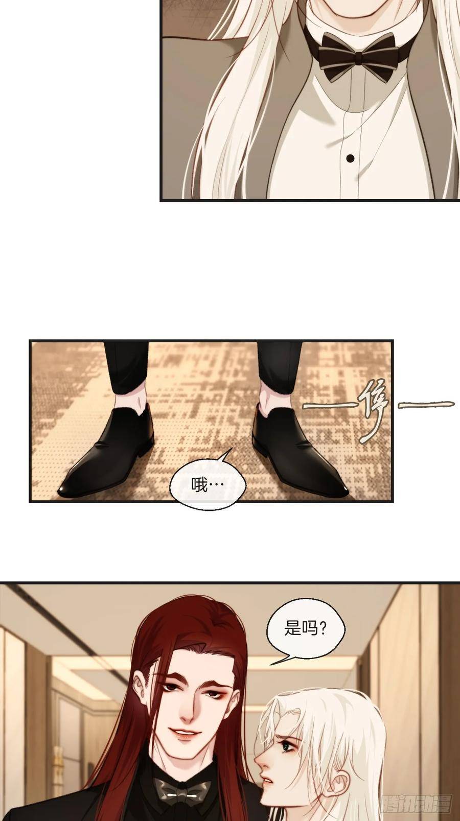 心动的声音漫画,把你交给我12图