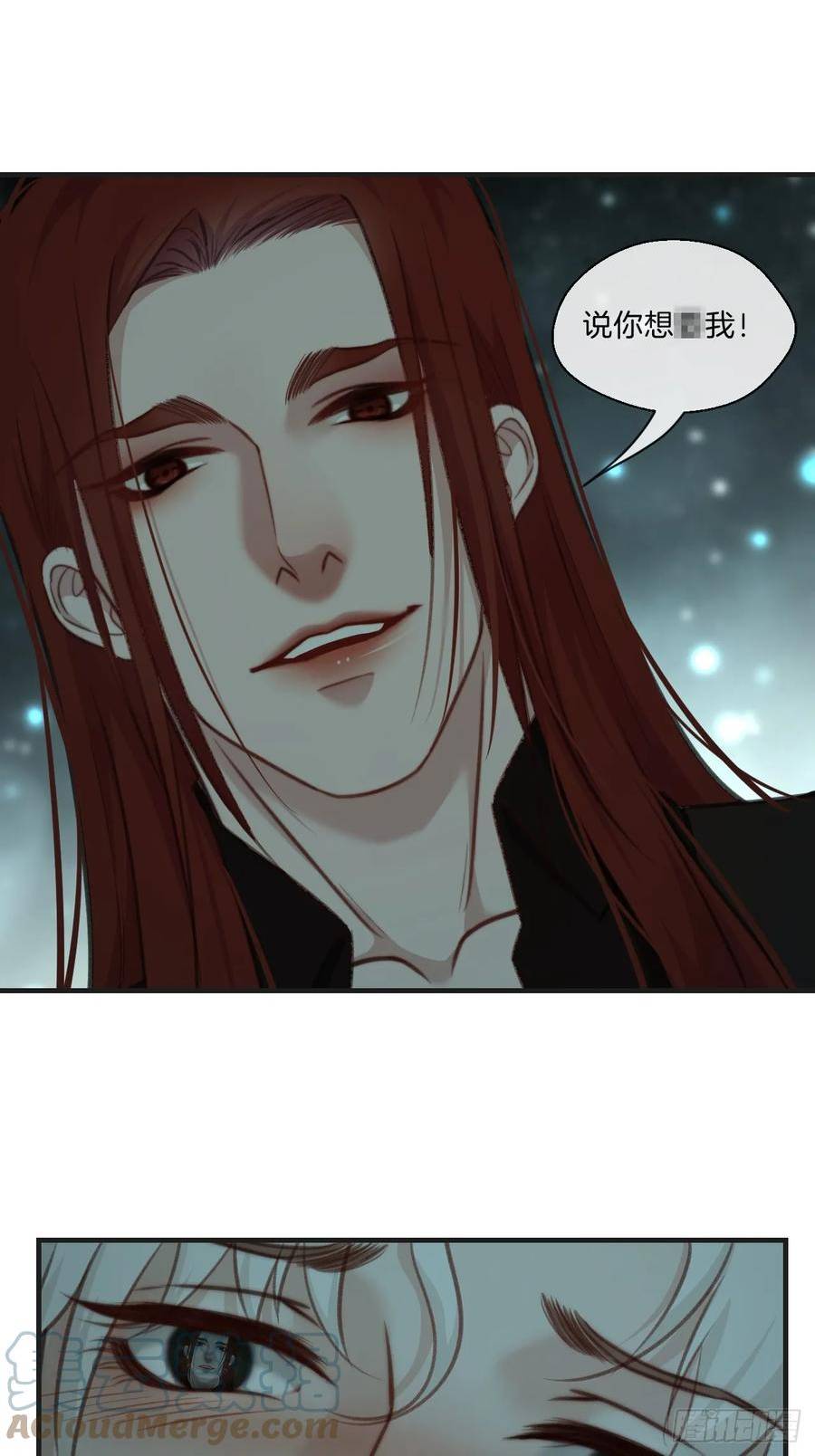 心动的声音bgm漫画,把你交给我（2）25图