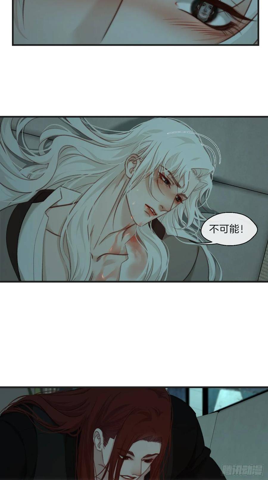 心动的声音bgm漫画,把你交给我（2）26图