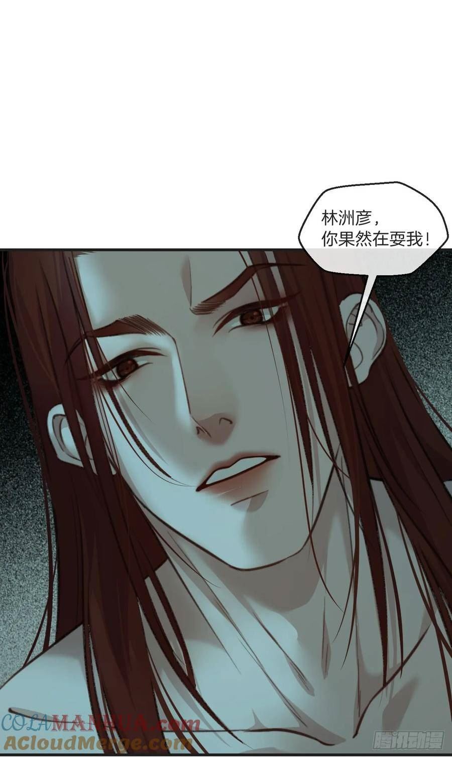 心动的声音漫画,把你交给我425图