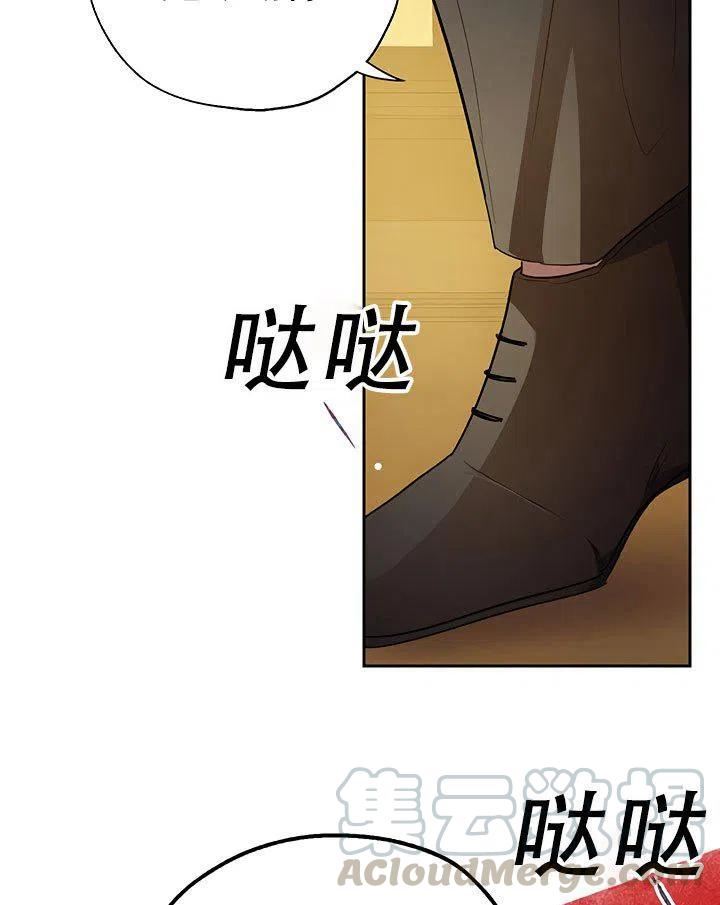 我的饲养方法与斥责方法漫画,第32话31图