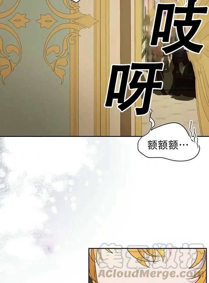 保护女主哥哥的办法漫画,第33话49图