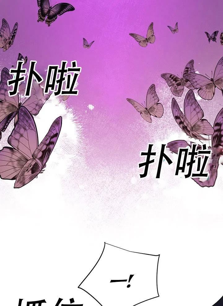 如何保护女主的哥哥男主是谁漫画,第34话51图