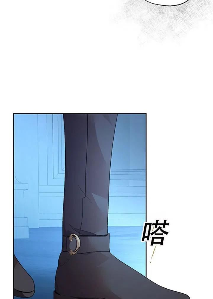 如何保护女主的哥哥男主是谁漫画,第35话65图