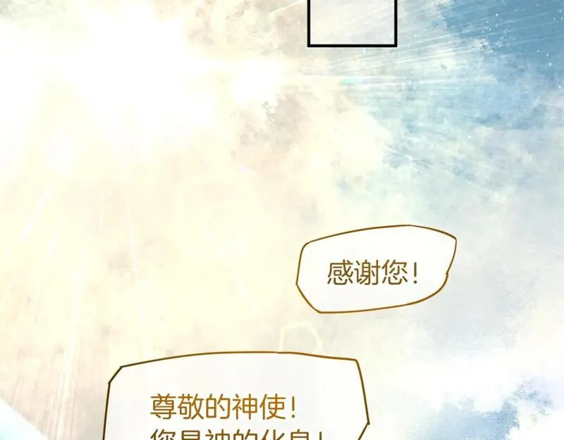 当好兄弟变成了女人漫画,第56话 小维的忠告74图