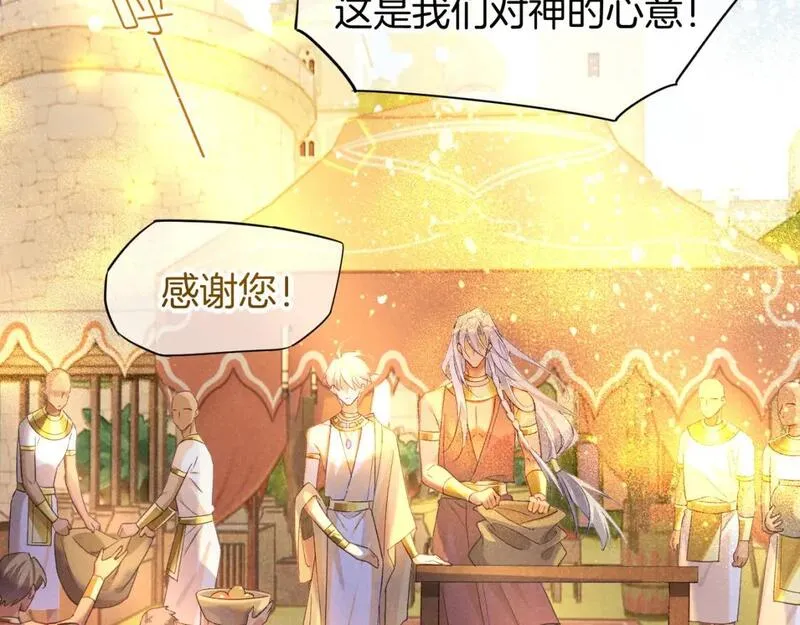 当好兄弟变成了女人漫画,第56话 小维的忠告76图