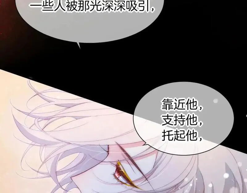 当好兄弟变成了女人漫画,第57话 陛下来信了？？50图