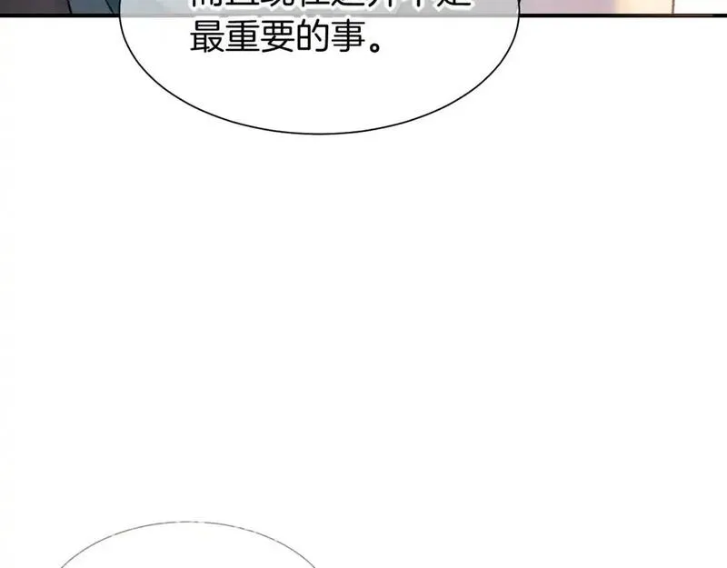 再见我的国王神图漫画,第57话 陛下来信了？？132图