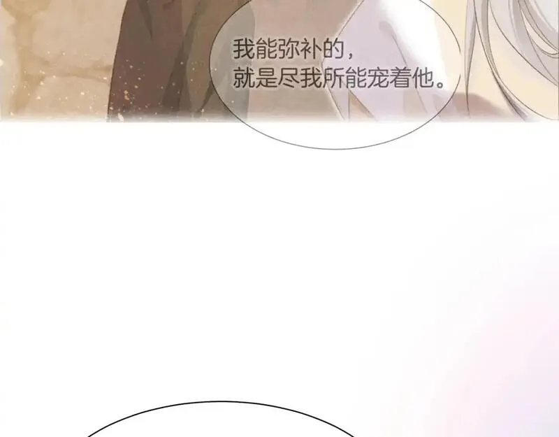 当好兄弟变成了女人漫画,第57话 陛下来信了？？134图