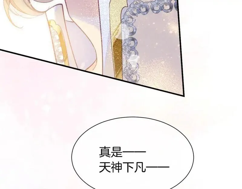 当好兄弟变成了女人漫画,第59话 舞艺表演？？105图