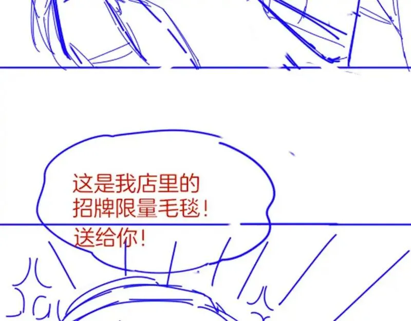 再见我的国王漫画下拉式酷漫屋漫画,第59话 舞艺表演？？117图