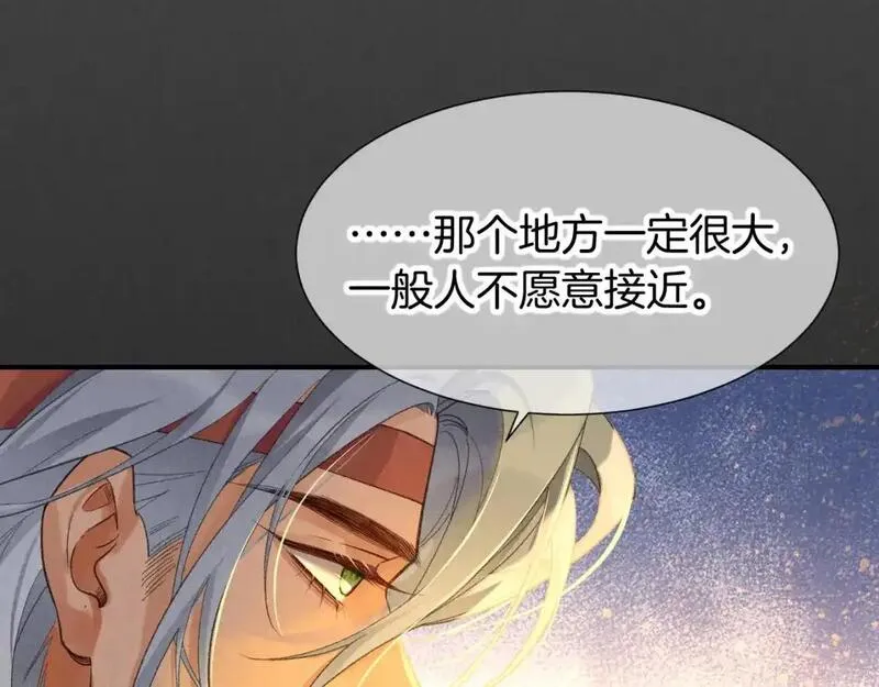 当好兄弟变成了女人漫画,第61话 咸猪手！？111图