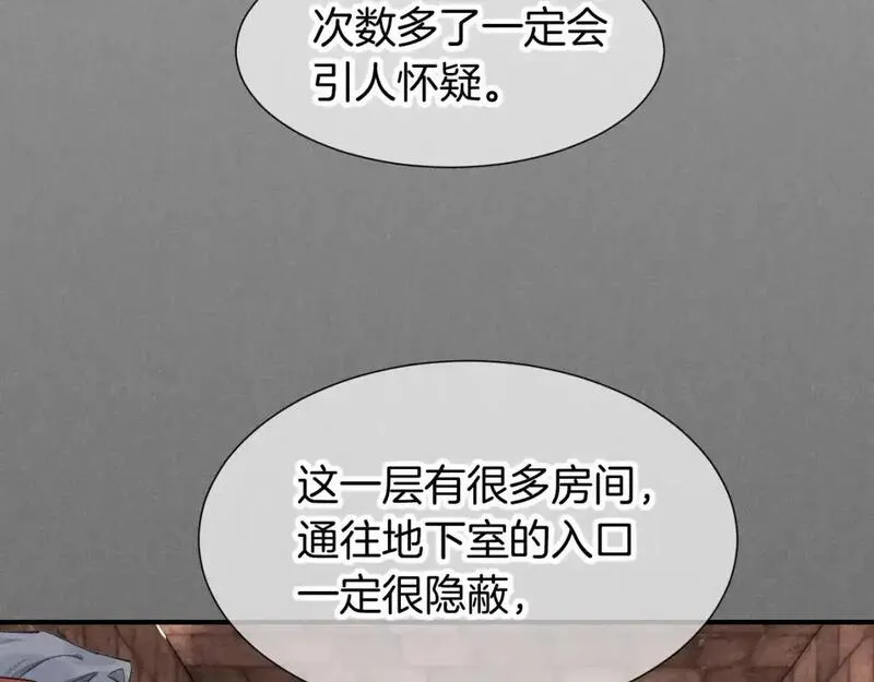 好兄弟来了漫画,第61话 咸猪手！？108图