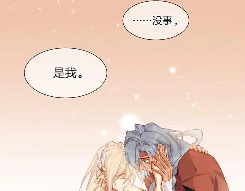 当好兄弟变成了女人漫画,第61话 咸猪手！？95图