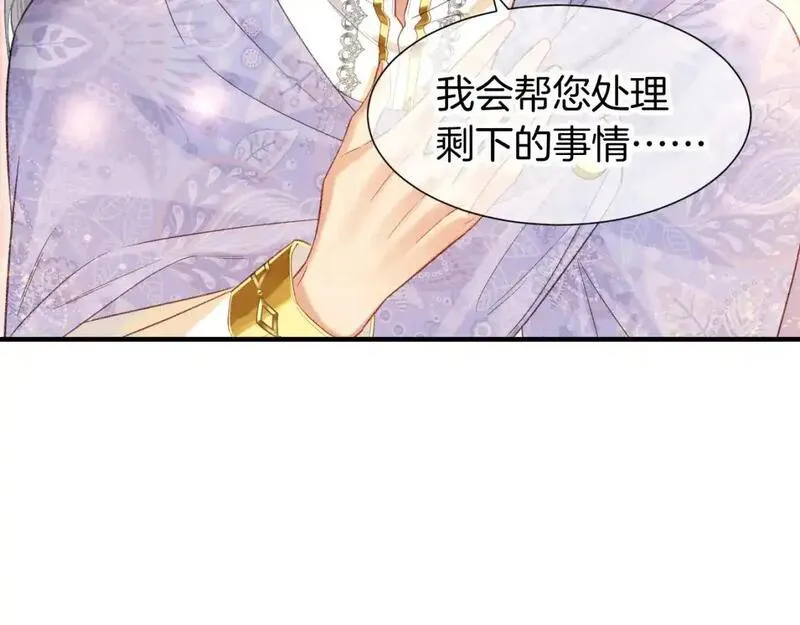 当好兄弟变成了女人漫画,第61话 咸猪手！？43图