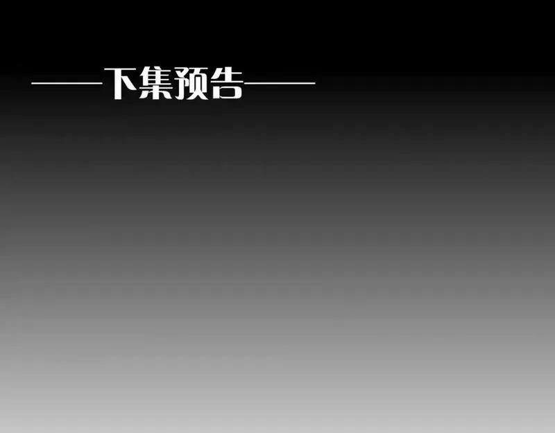 再见我的国王漫画下拉式酷漫屋漫画,第63话 小心神教？123图