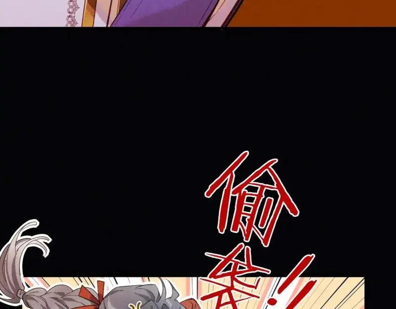 当好兄弟变成了女人漫画,第63话 小心神教？91图