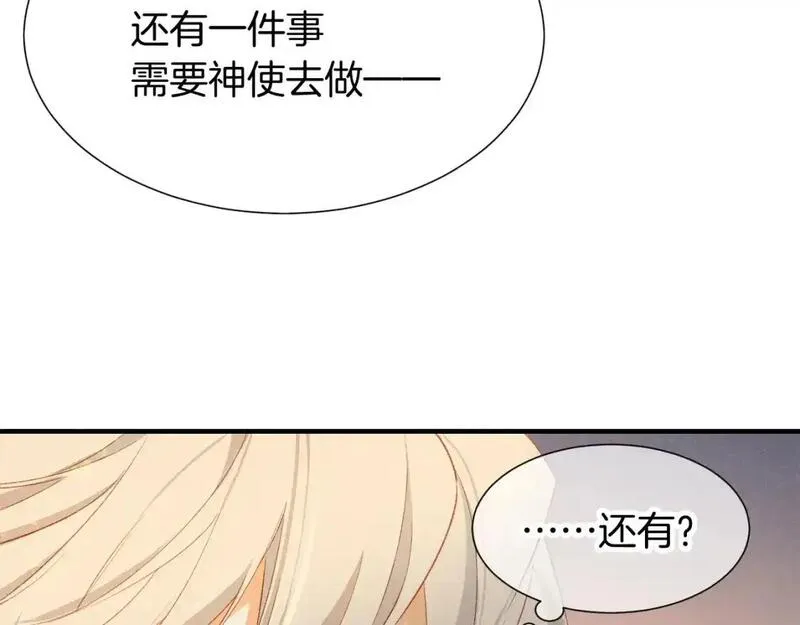 自己的好兄弟变成女的漫画,第64话 猝不及防59图