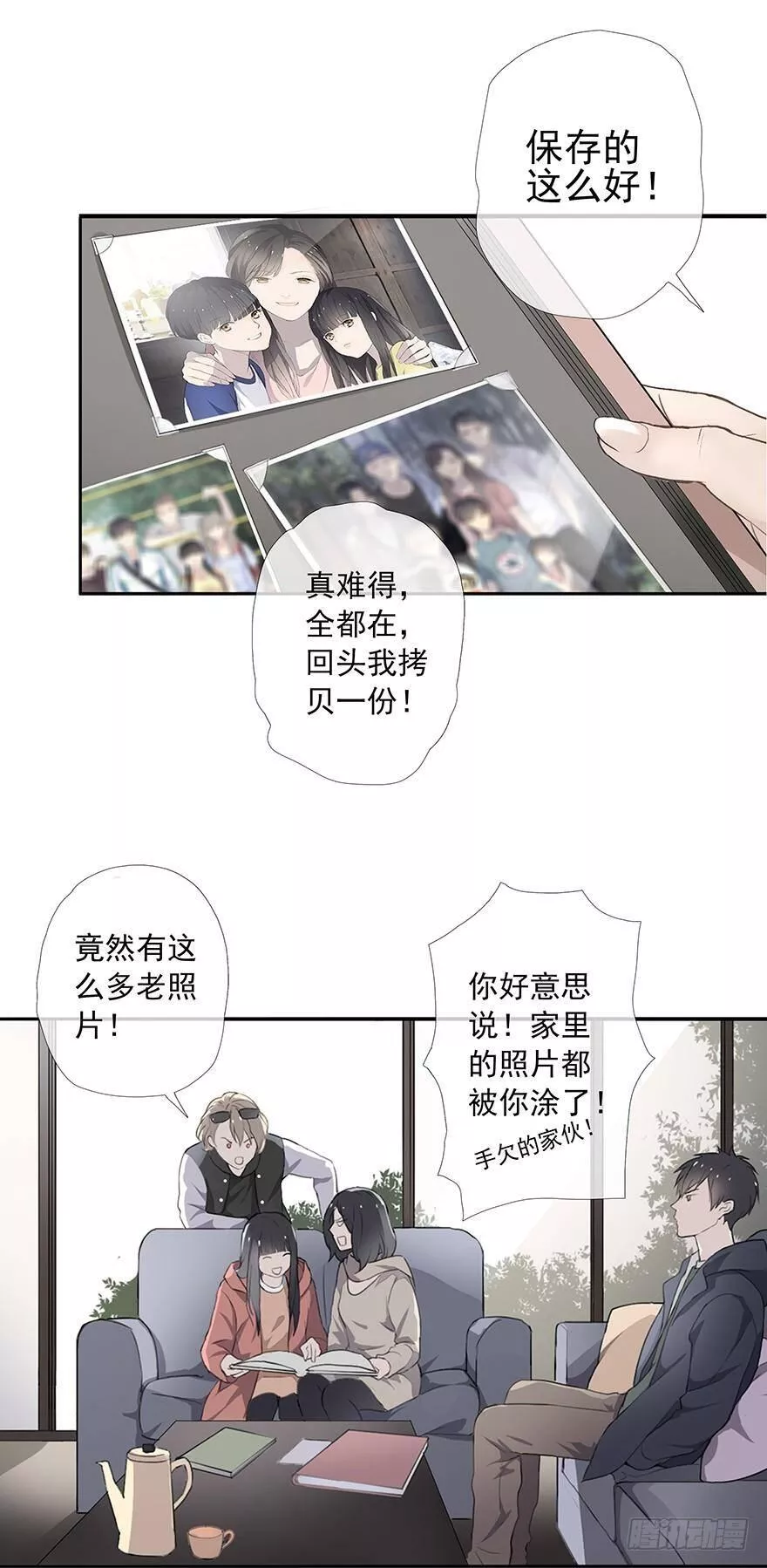 曲折少年漫画,第二回：不熟13图