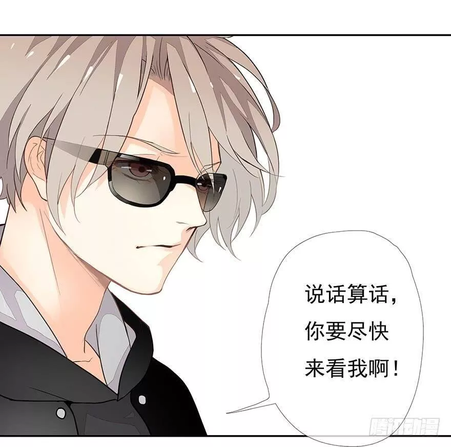 曲折少年漫画,第二回：不熟34图