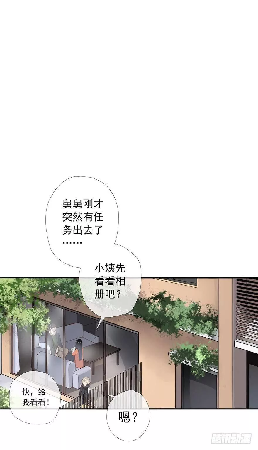 曲折少年漫画,第二回：不熟12图