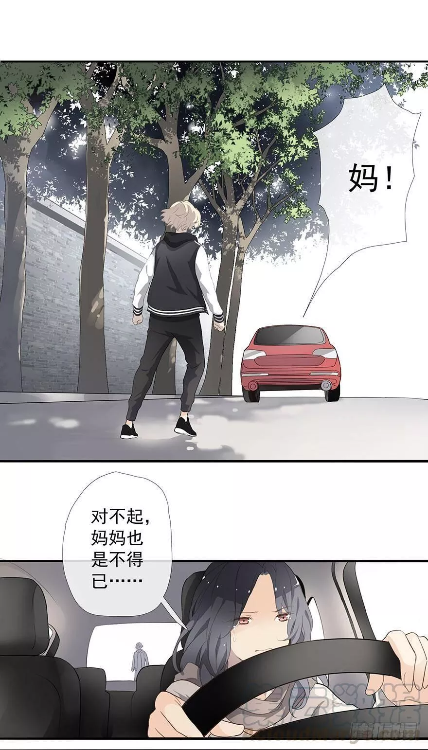 曲折少年漫画,第二回：不熟50图