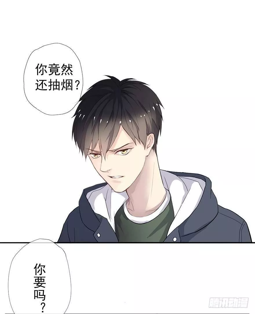 曲折发展的岁月漫画,第三回：难聊17图