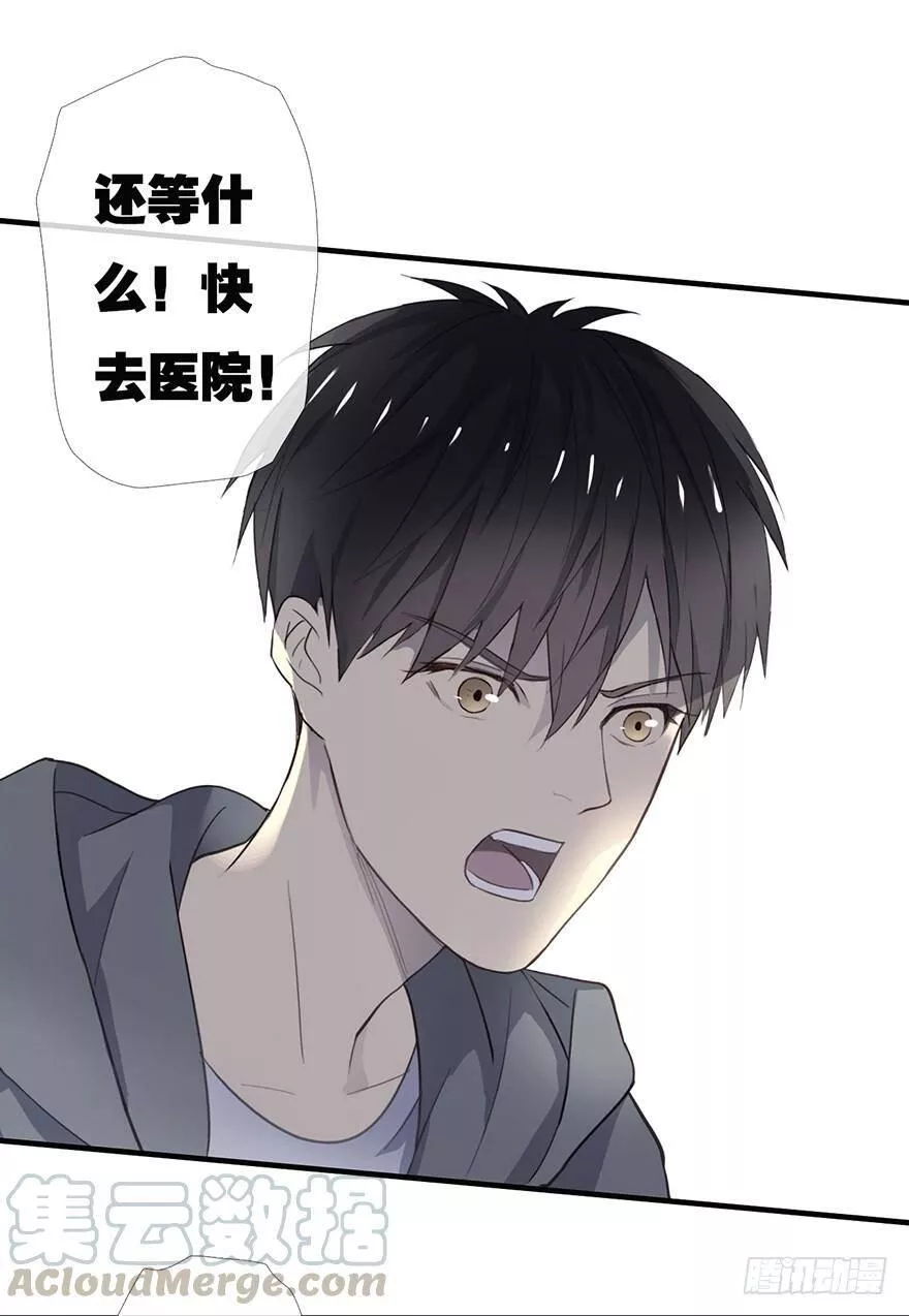 曲折少年漫画作者微博漫画,第五回：去看骨科15图