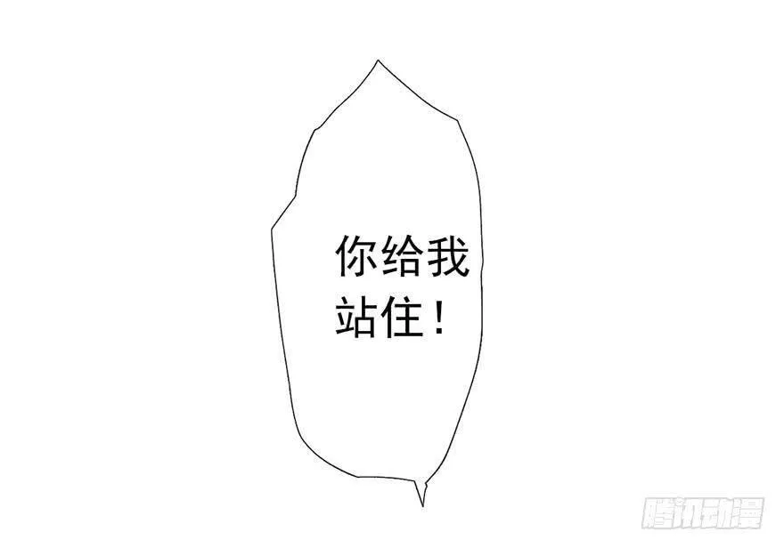 曲折少年漫画作者微博漫画,第五回：去看骨科45图