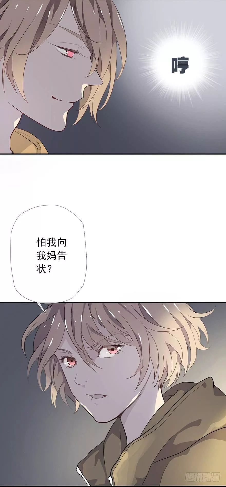 曲折少年漫画作者微博漫画,第五回：去看骨科26图