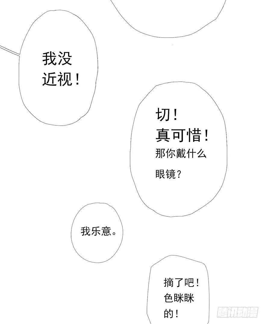 曲折少年漫画作者微博漫画,第五回：去看骨科48图