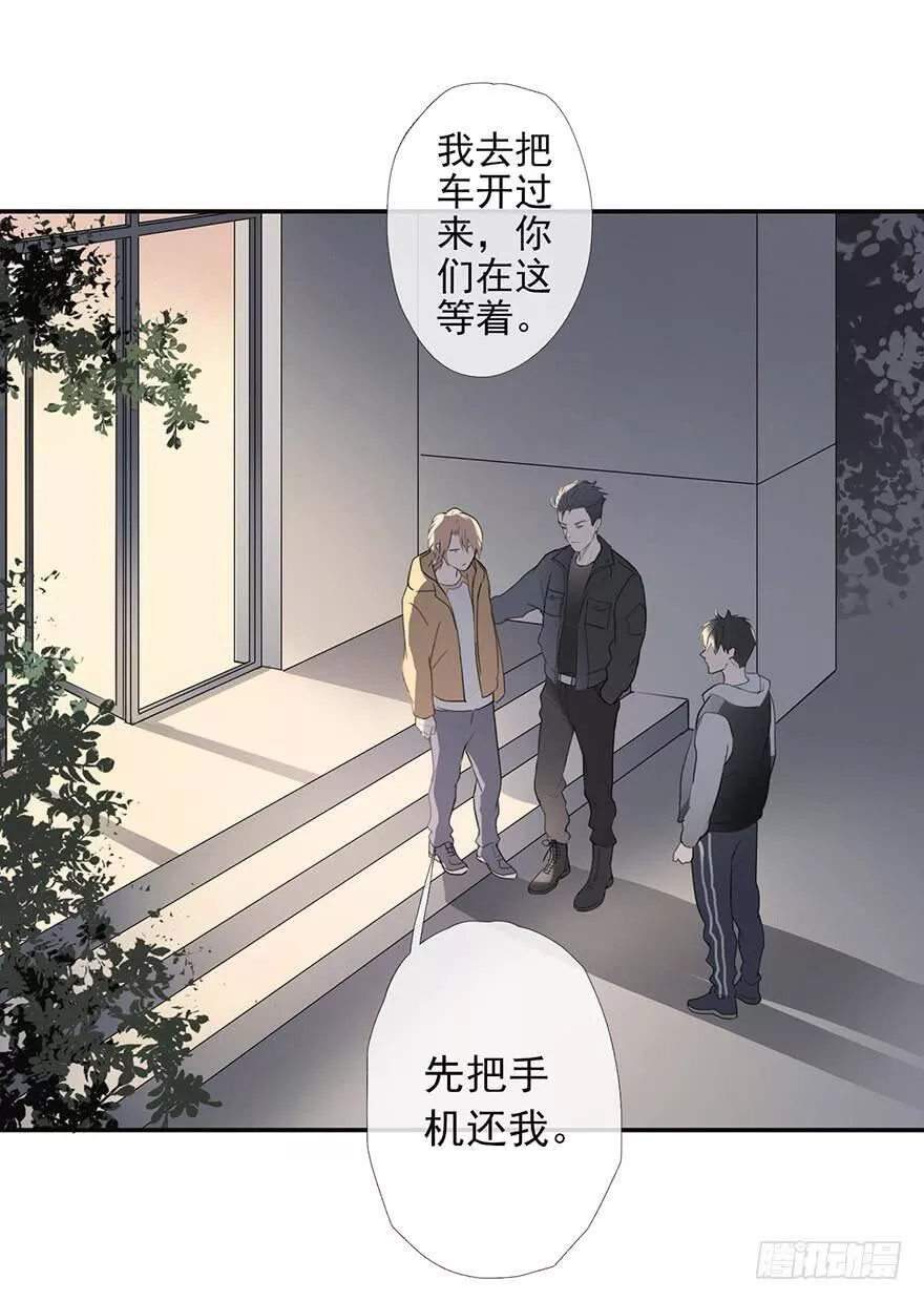 曲折少年漫画作者微博漫画,第五回：去看骨科23图