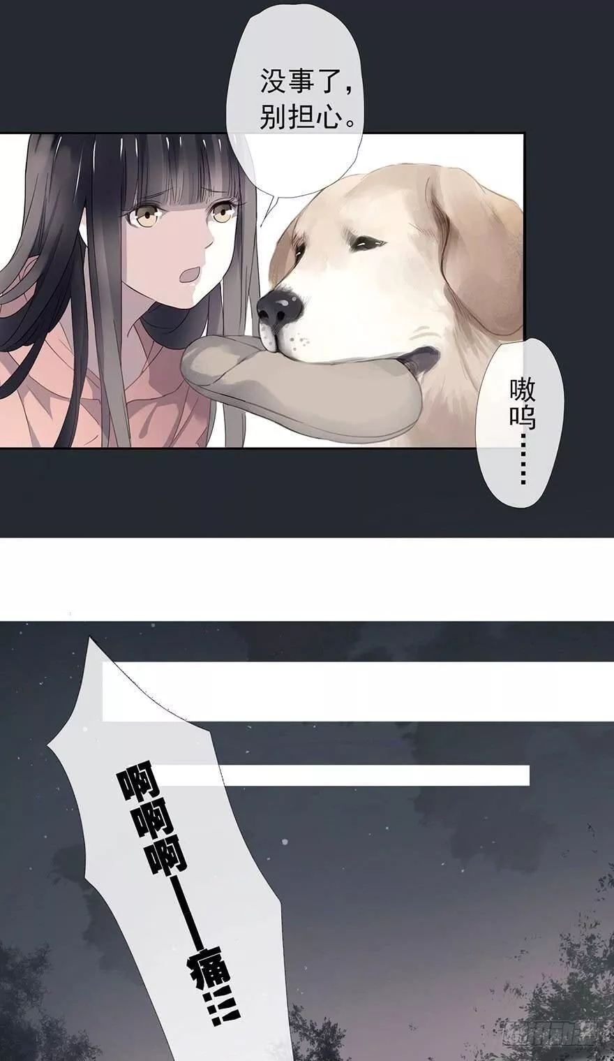 曲折少年漫画作者微博漫画,第五回：去看骨科20图