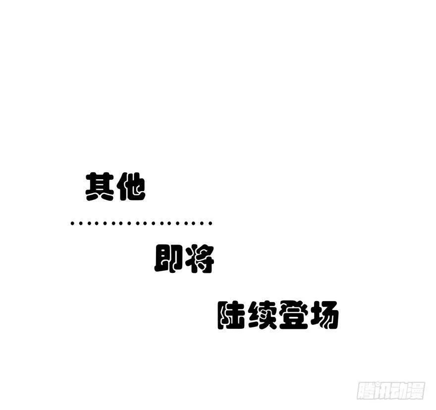 曲折少年漫画作者微博漫画,第五回：去看骨科67图