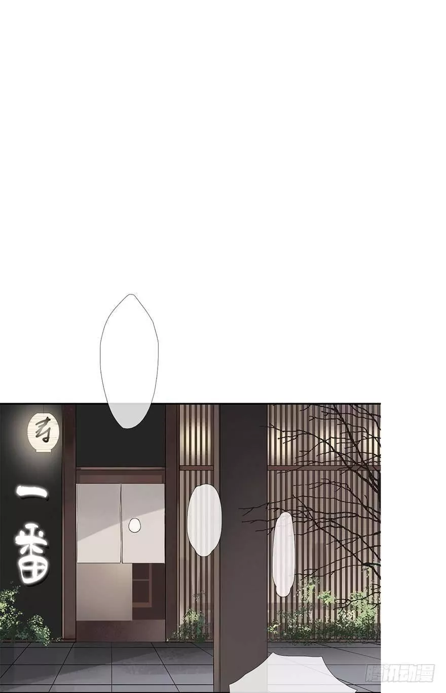 曲折坎坷漫画,第六回：不速之客18图