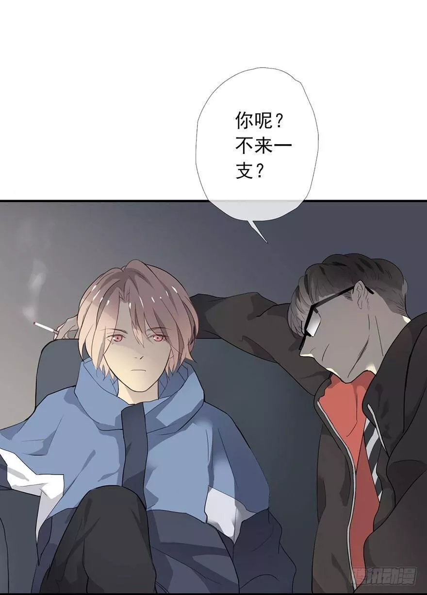 曲折坎坷漫画,第六回：不速之客37图