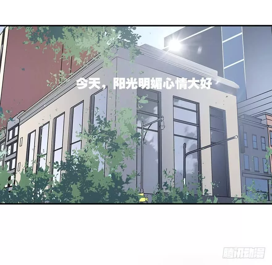 曲折坎坷漫画,第六回：不速之客10图