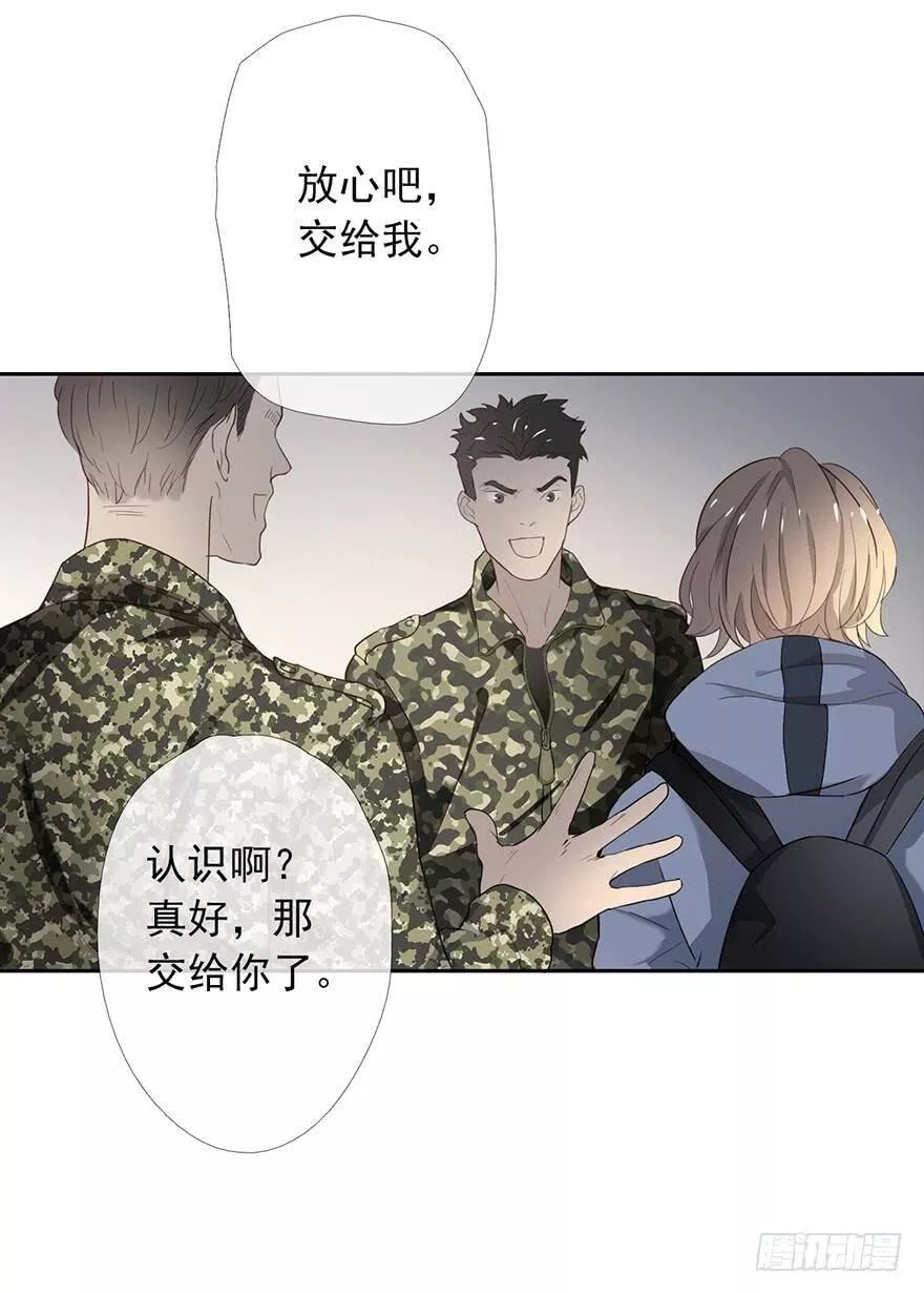 曲折少年小说原文漫画,第七回：纷乱的黄昏41图