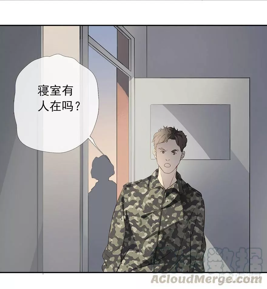 曲折少年小说原文漫画,第七回：纷乱的黄昏36图