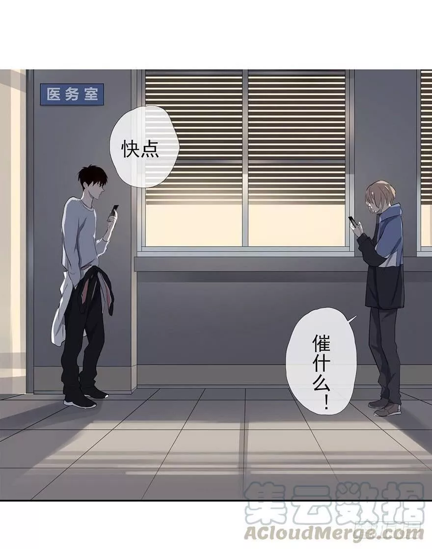 曲折离奇漫画,第十回：分界线36图