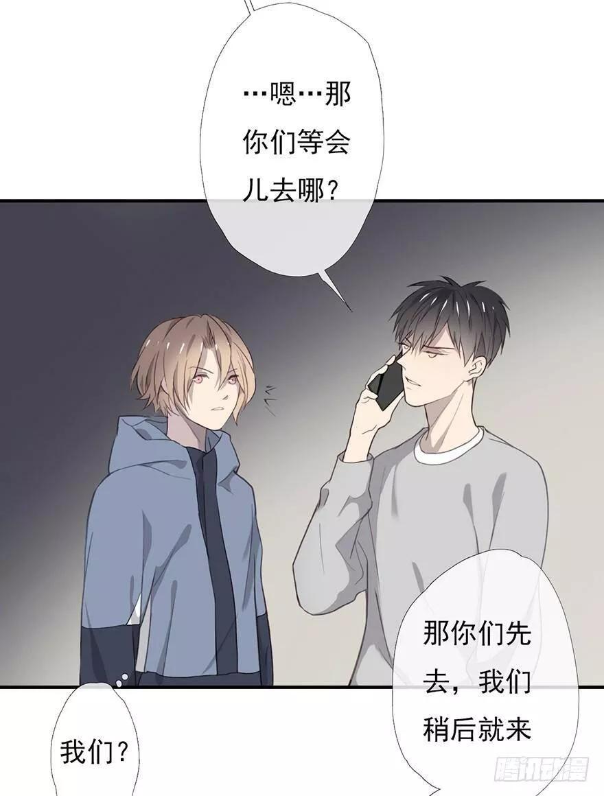 曲折少年作者漫画,第十回：分界线19图