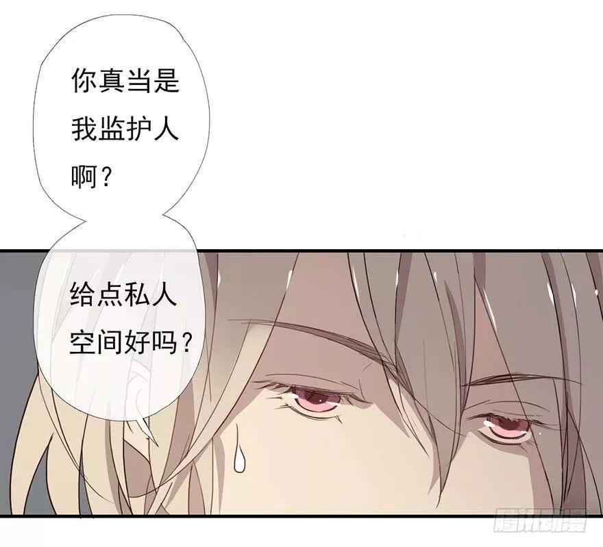 曲折少年作者漫画,第十回：分界线26图