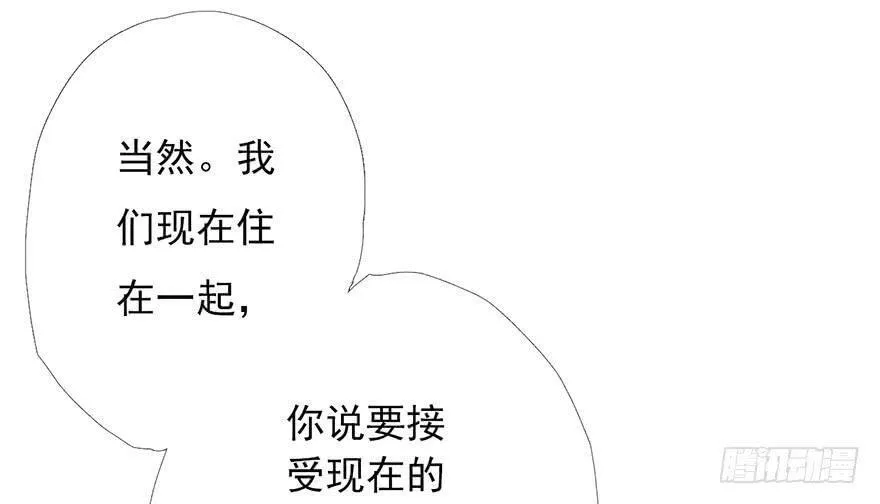 曲折少年作者漫画,第十回：分界线5图