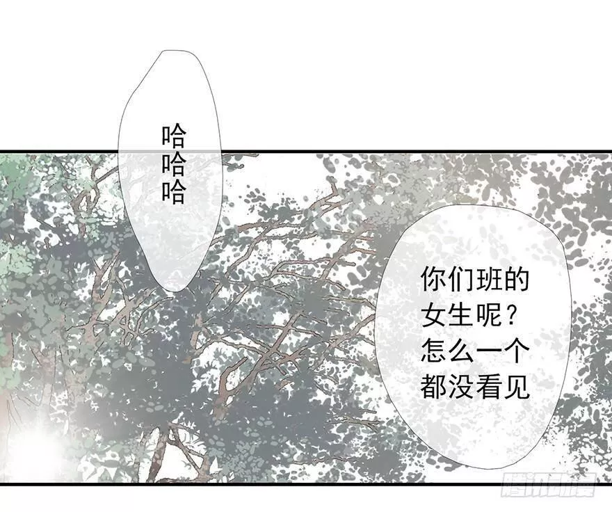 曲折离奇漫画,第十回：分界线46图