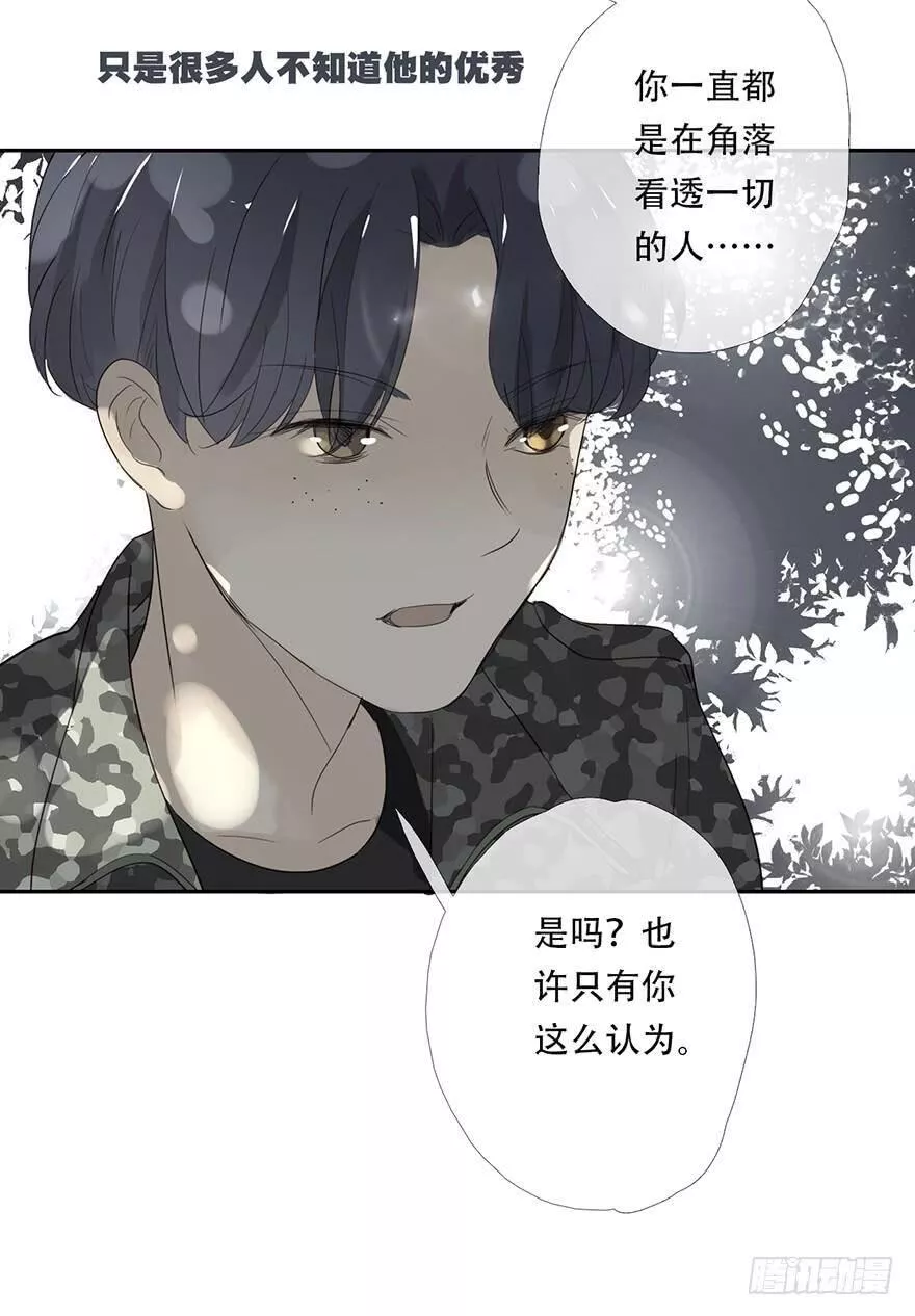 曲折少年漫画,第十一回：微醺28图