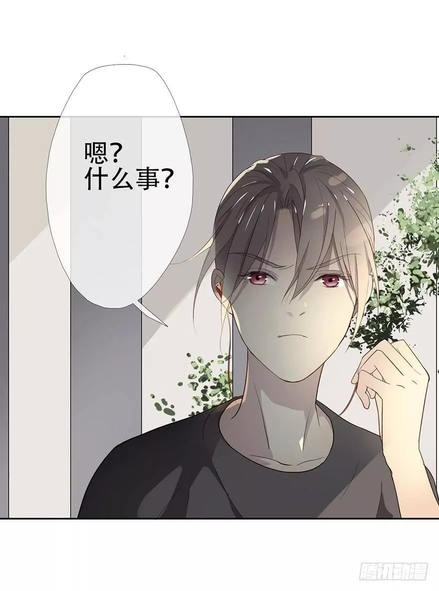 曲折少年漫画,第十一回：微醺38图