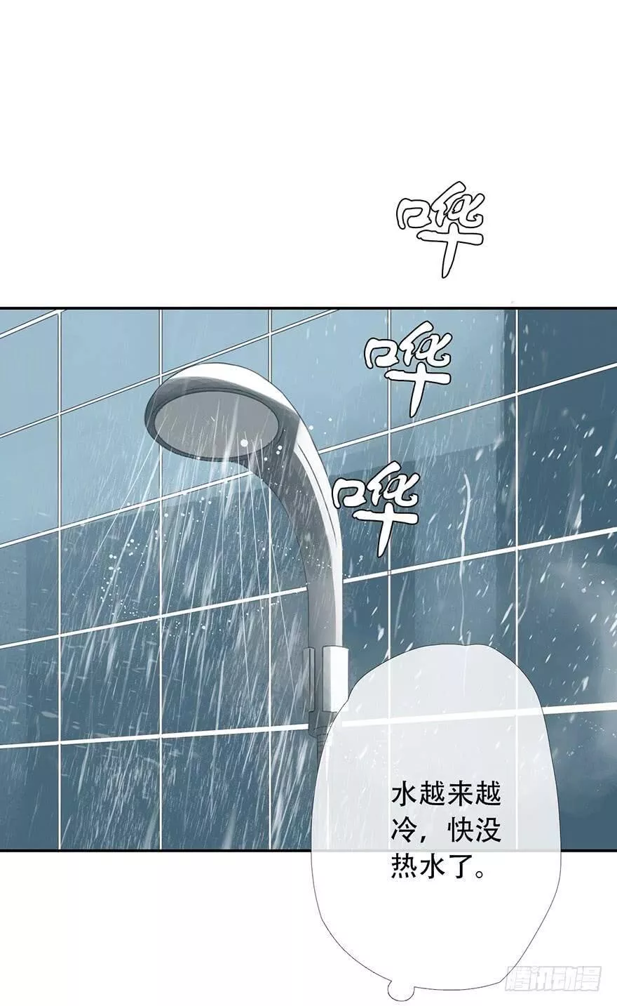 曲折离奇漫画,第十二回：窥探44图